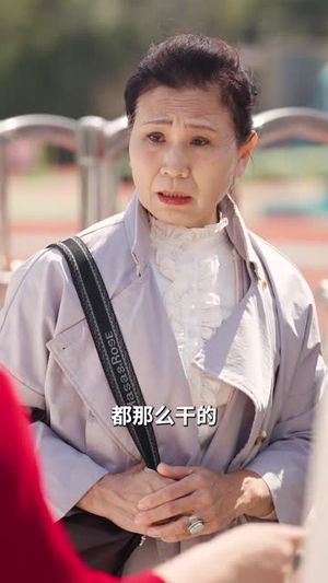 愚爱成灾（36集）百度网盘在线看短剧