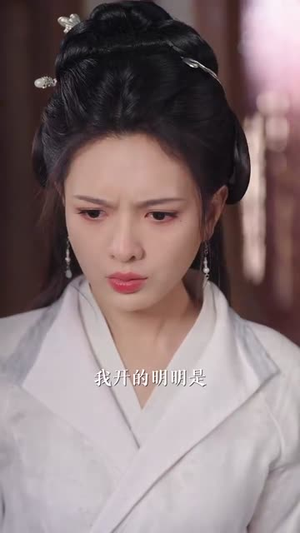 烬月昭昭（82集）悟空浏览器免费看短剧