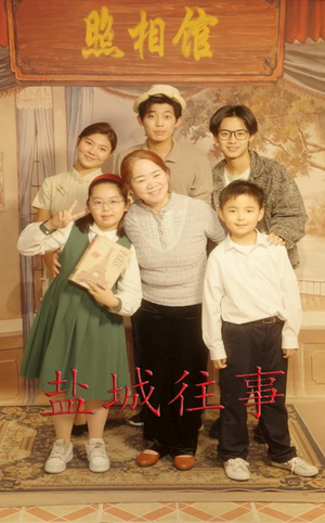 盐城往事（40集）这部短剧我爱了推荐平台