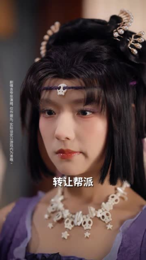 十周年新服我靠系统杀疯了（6集）全集短剧免费观看不收费