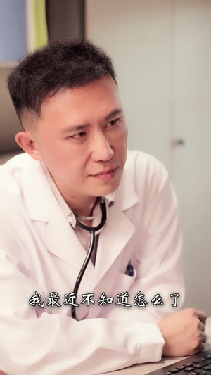 消失的技师（61集）一口气追完短剧