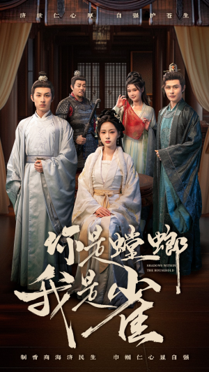 你是螳螂我是雀（41集）精彩短剧抢先看全集