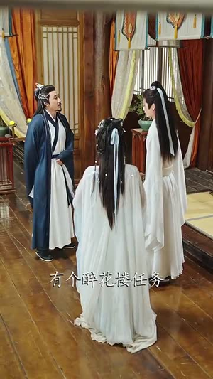 天眼窥天（80集）好看的古装短剧推荐