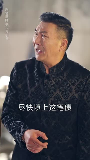 偷听心声之我的肥妻来自古代（53集）红果免费短视频剧