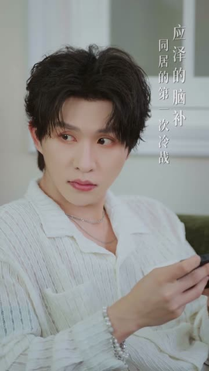 红线婚介所（12集）最新短剧火爆来袭