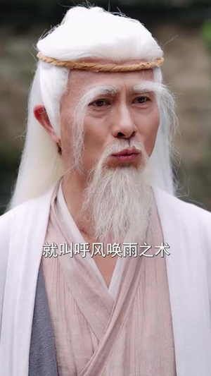 我手执封神榜身背打神鞭下山（63集）一口气免费看完这部短剧大结局