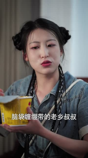 我的男闺蜜保镖（59集）穿越短剧免费看全集