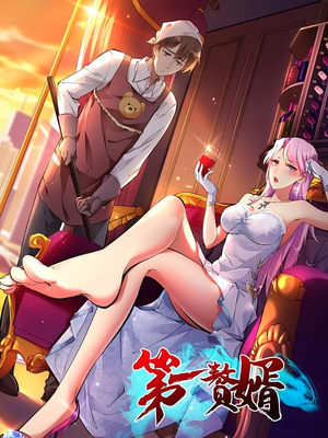 第一赘婿（45集）短剧这部剧太好看了