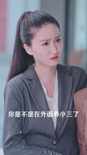 长羡归飞鹤（70集）短剧全剧终合集放送