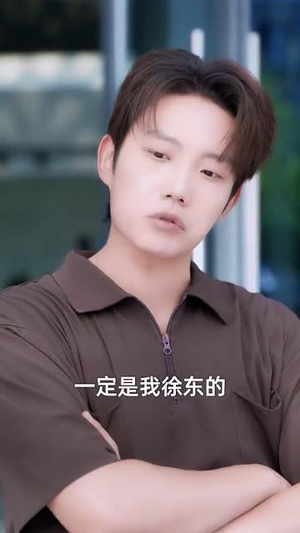 未来女儿找上门助我迎娶白富美 (85集）全集免费观看的短剧资源