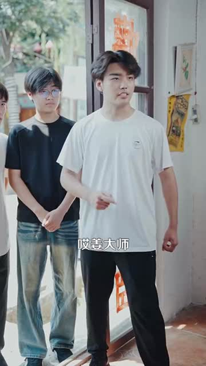 传奇人生从鉴宝开始（85集）下崽红果短剧免费看全集