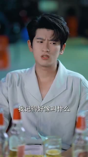 我有以假乱真系统（79集）热播短剧免费看