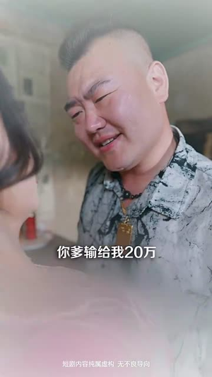 春风不渡乡愁（76集）红果短剧免费看全集