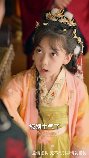 被读心后我成了皇宫团宠（46集）全集免费看短剧