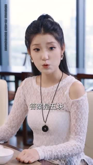 合租公寓我的系统错位了（79集）全部免费看短剧的网站汇总