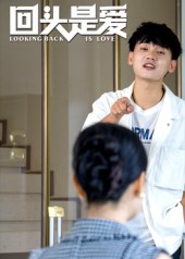 回头是爱（30集）这短剧太好看了
