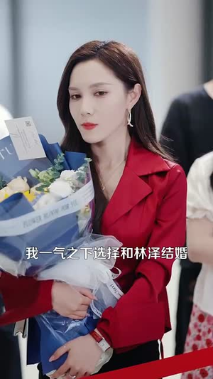 刚离婚和前妻死对头在一起 (73集）好看短剧不容错过