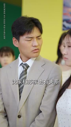 流水无情逢清风（77集）短剧收官全集限免看