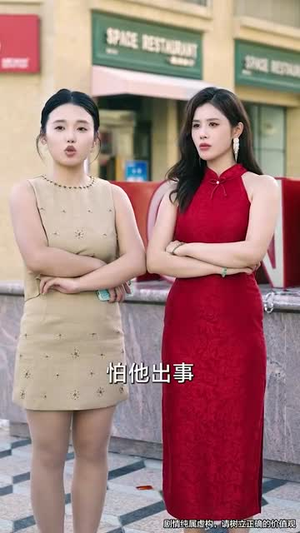 网贷逾期 (80集）最火短剧热播中