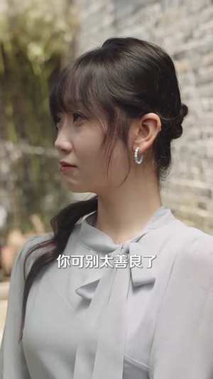 养恩成劫（30集）好看又上头的短剧一起来追剧吧