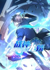 战神龙婿（60集）百亿好看短剧推荐