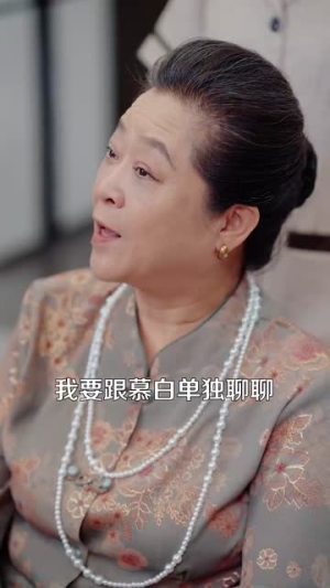 男人请跟我约会（76集）韩国短剧精彩片段