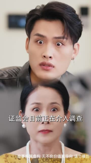 人心不如草（60集）好看又上头的红果短剧