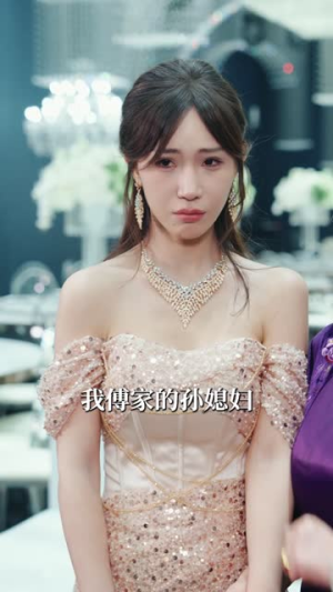 傅总莫慌夫人坚决不离婚了（70集）精彩短剧看不停