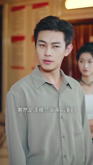 无敌贾二虎（80集）精彩短剧持续更新