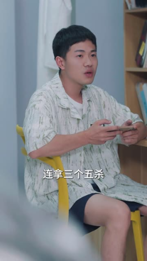 我有吹牛成真系统第3番（82集）短剧全剧终限免畅刷