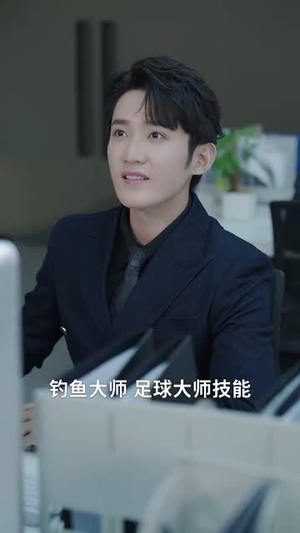 姐夫不哭勇气系统横扫一切（80集）火爆短剧来袭好看又上头的短