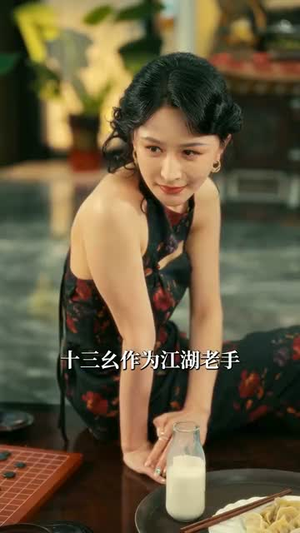 胜率百分之一看我如何逆袭成股神（83集）热播短剧推荐精彩片段