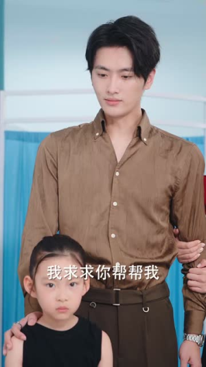 江先生谎言到此为止（61集）爆款热播短剧抢先看