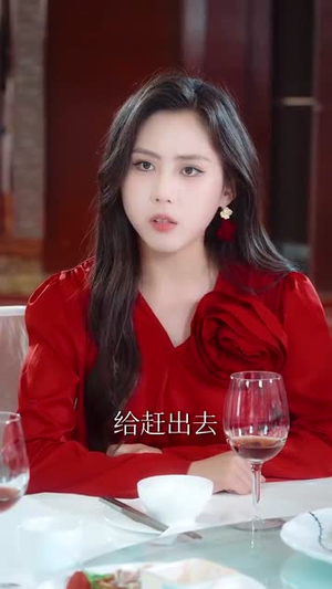 一觉醒来全球贬值而我笑出鹅叫（61集）男女都爱看的短剧片段