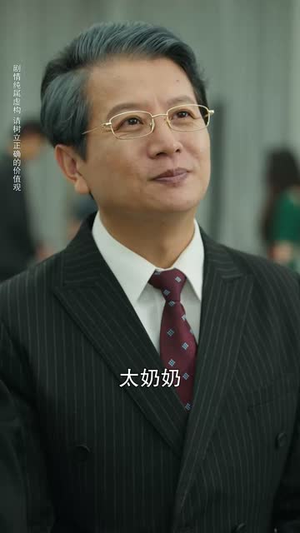 重返十八岁我来执掌名门家族（60集）好看短剧每天更新