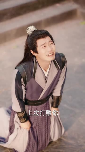 模拟修仙圣女别怕有我在（82集）超级好看的短剧追完不后悔