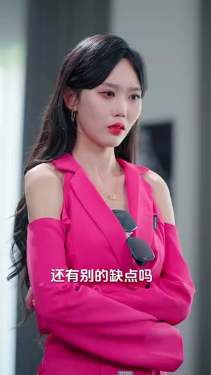 金牌制作人我咋亏成票房教父了（60集）热门短剧新剧推荐