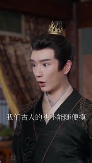 惊逃荒路上她捡到了一代君王（78集）短剧全集特惠限时看