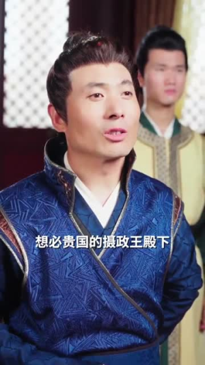 听懂毛绒绒后摄政王爹爹宠翻天（70集）重生之追夫火葬场短剧