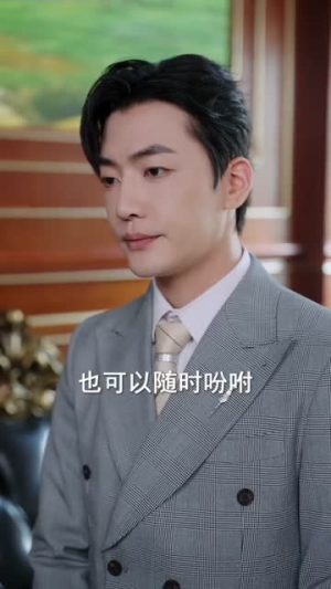 顾家的转运小锦鲤（84集）短剧排行榜前十名