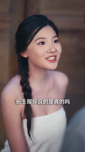 乡村异能万物皆可为我用(76集）热门短剧推荐给你