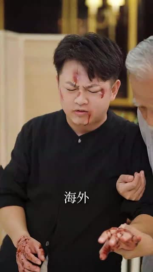 圣宁我长生五千年（74集）短剧推荐太好看了