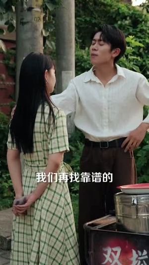 霄河映相宜（80集）短剧全集秒播无卡顿