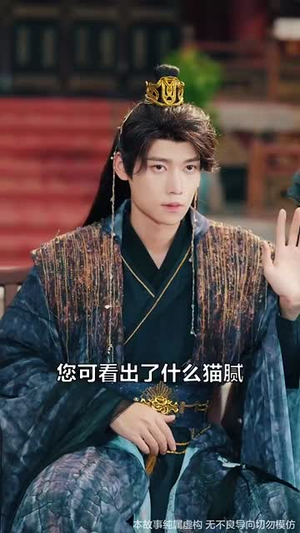 师姐下山全京城追着她宠（52集）精彩的短剧又来了