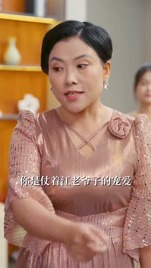 叛出家门后我成了陆地神仙（46集）排行榜前十的短剧推荐