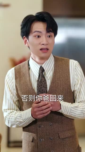 开局被关黑屋我反手召来天雷（80集）零花钱看整部短剧