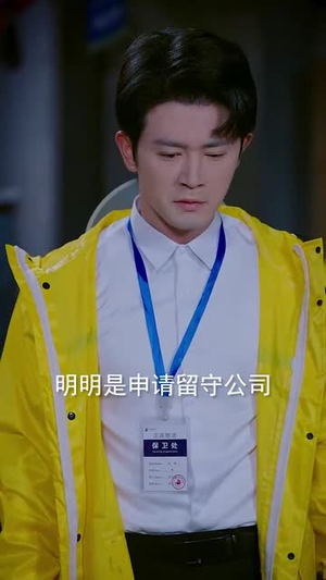 重生后我步步为营（81集）韩国短剧精彩片段