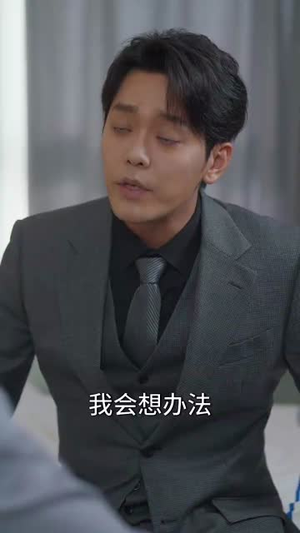 兄弟收手吧外面全是警察（80集）超级好看短剧推荐