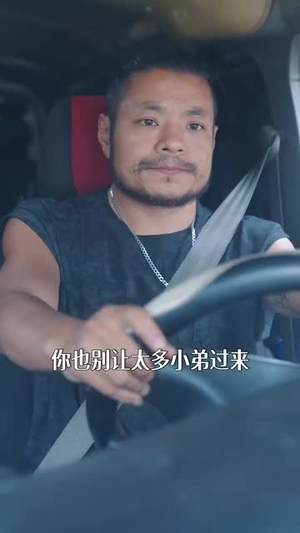 我靠抓罪犯讨好老丈人（83集）爆款短剧追不停