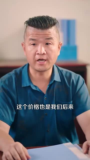 重启光辉岁月（83集）免费短剧看全集